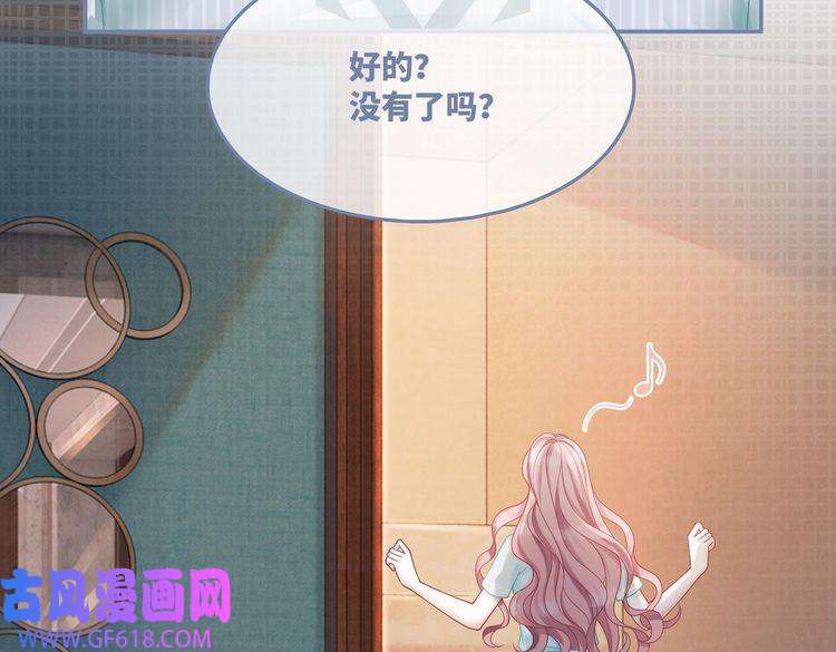 快穿女配冷静点第32话 欲擒故纵