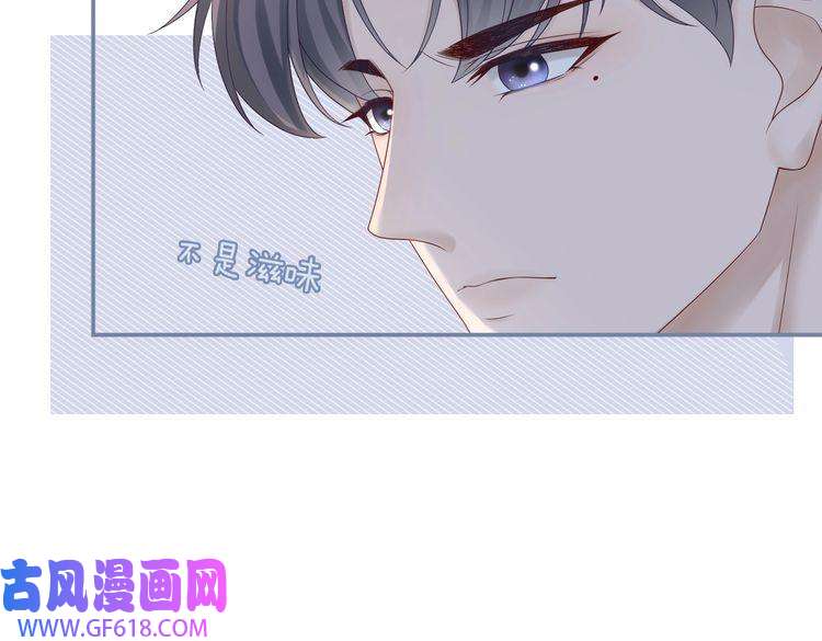 快穿女配冷静点第32话 欲擒故纵