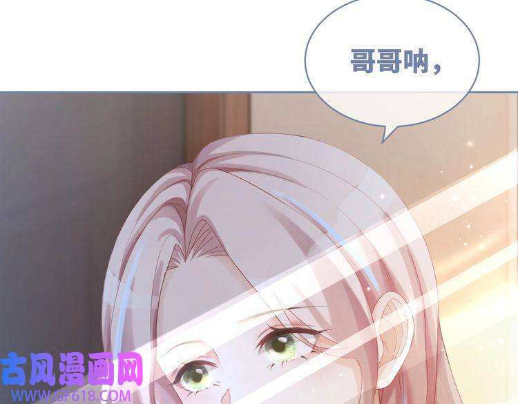 快穿女配冷静点第32话 欲擒故纵