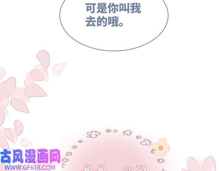 快穿女配冷静点第32话 欲擒故纵
