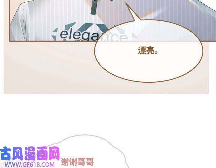 快穿女配冷静点第32话 欲擒故纵