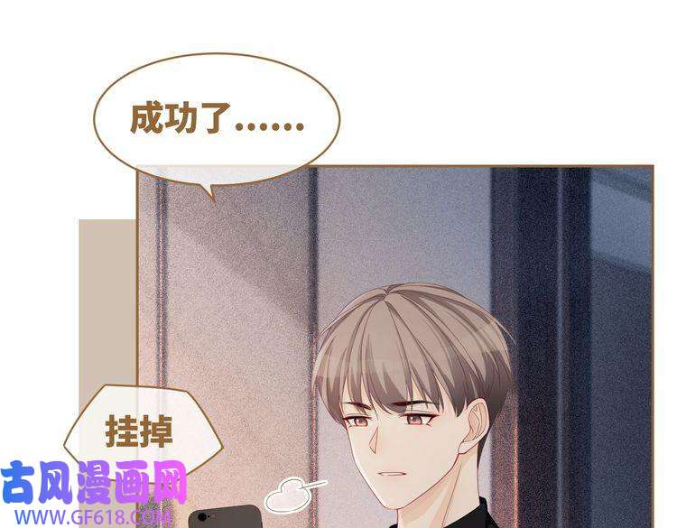 快穿女配冷静点第32话 欲擒故纵