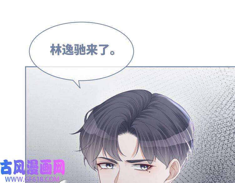 快穿女配冷静点第32话 欲擒故纵