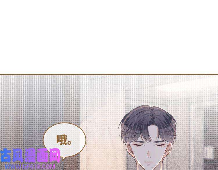 快穿女配冷静点第32话 欲擒故纵