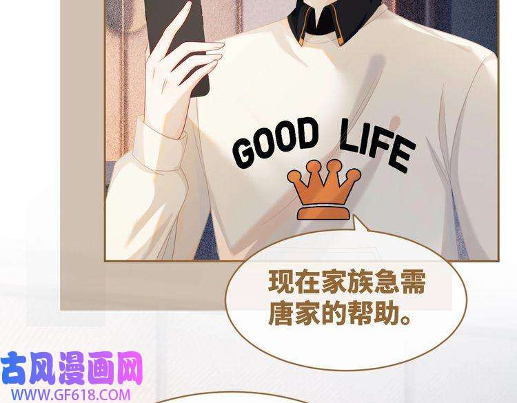 快穿女配冷静点第32话 欲擒故纵