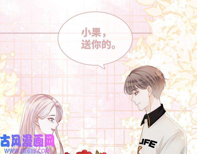 快穿女配冷静点第32话 欲擒故纵
