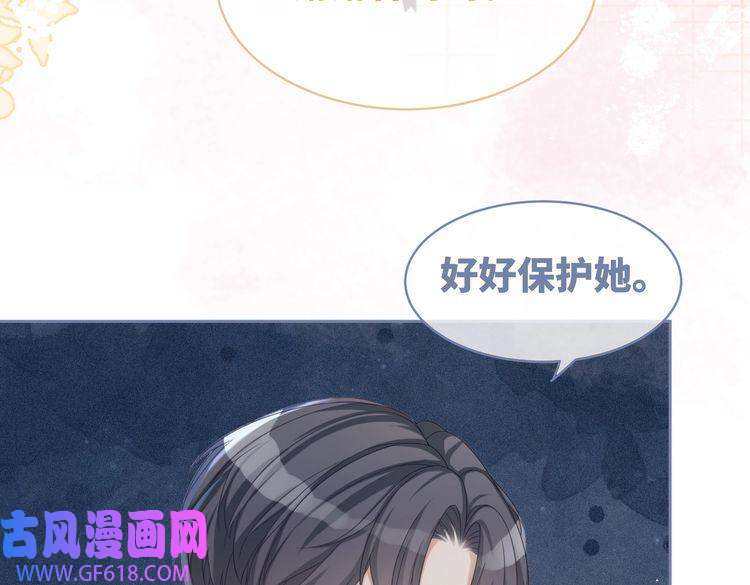 快穿女配冷静点第32话 欲擒故纵