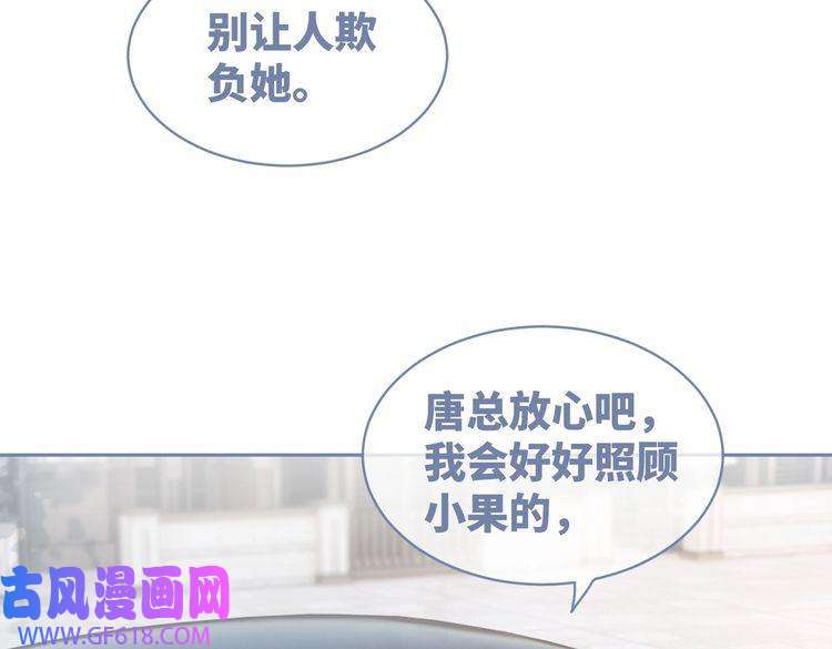 快穿女配冷静点第32话 欲擒故纵