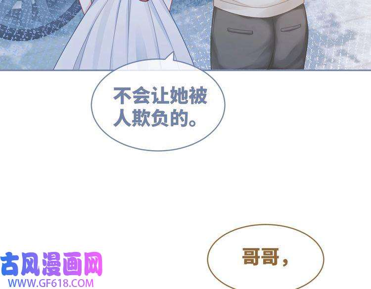 快穿女配冷静点第32话 欲擒故纵
