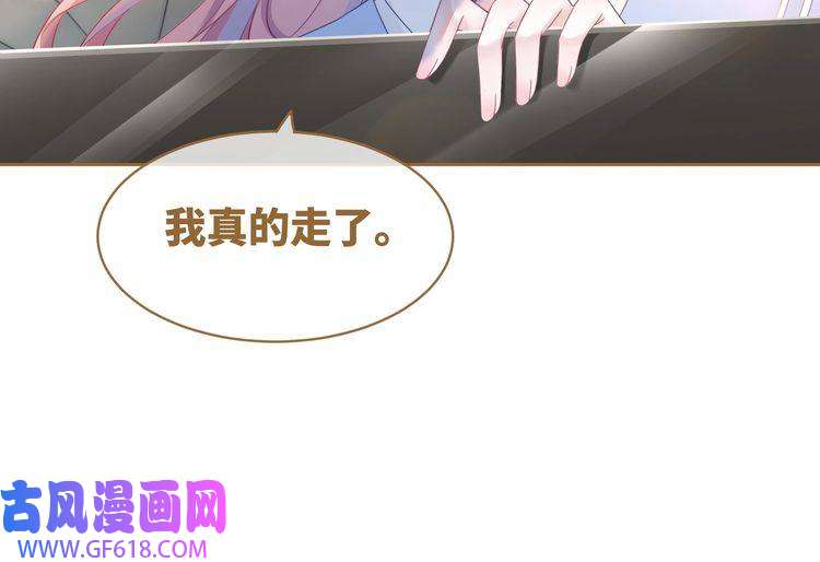 快穿女配冷静点第32话 欲擒故纵