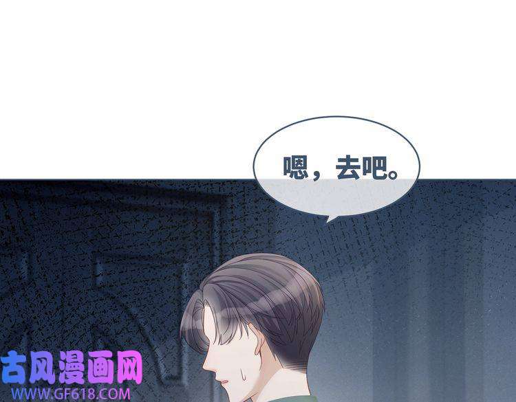 快穿女配冷静点第32话 欲擒故纵