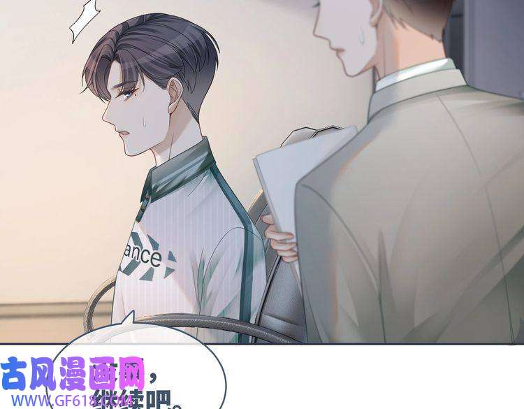 快穿女配冷静点第32话 欲擒故纵