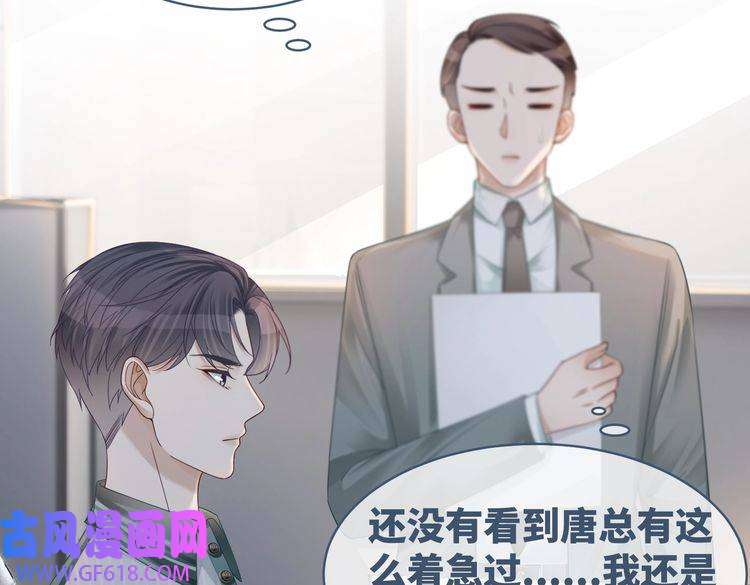 快穿女配冷静点第32话 欲擒故纵