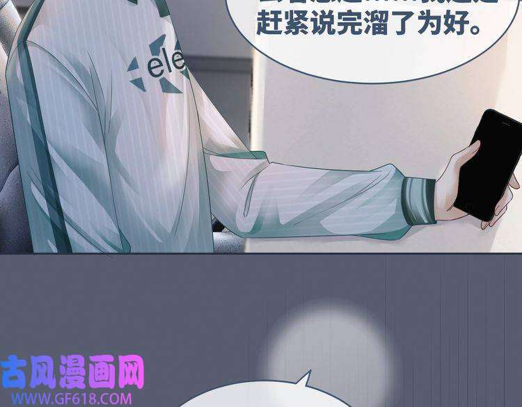 快穿女配冷静点第32话 欲擒故纵
