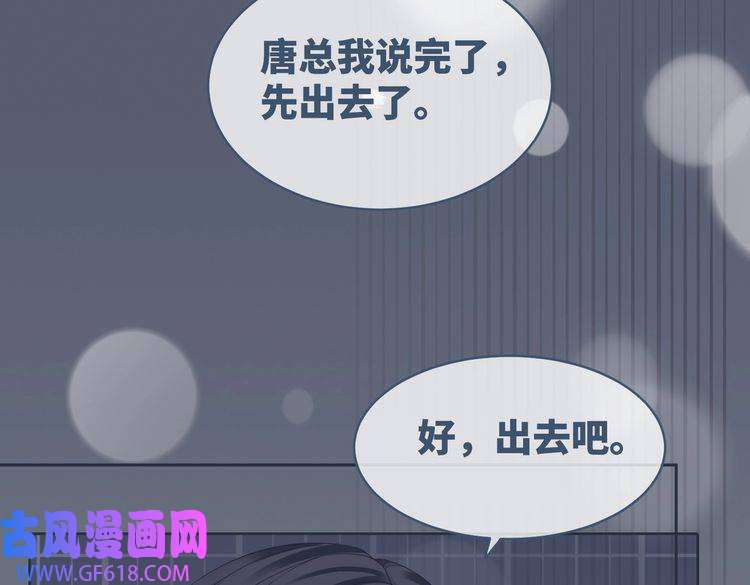 快穿女配冷静点第32话 欲擒故纵
