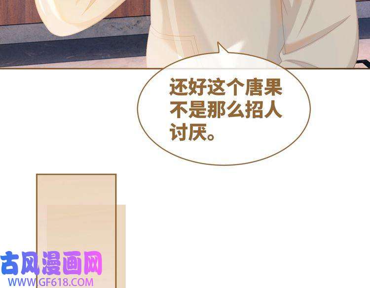 快穿女配冷静点第32话 欲擒故纵