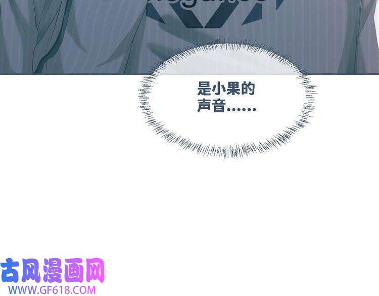 快穿女配冷静点第32话 欲擒故纵