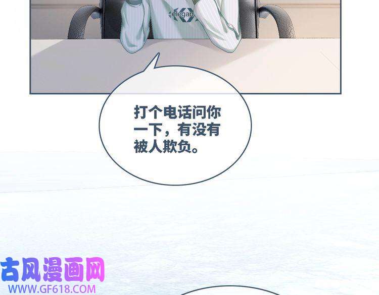 快穿女配冷静点第32话 欲擒故纵