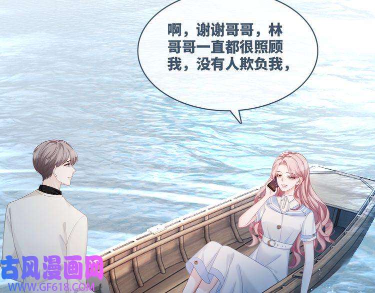 快穿女配冷静点第32话 欲擒故纵