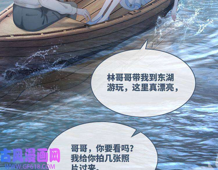 快穿女配冷静点第32话 欲擒故纵