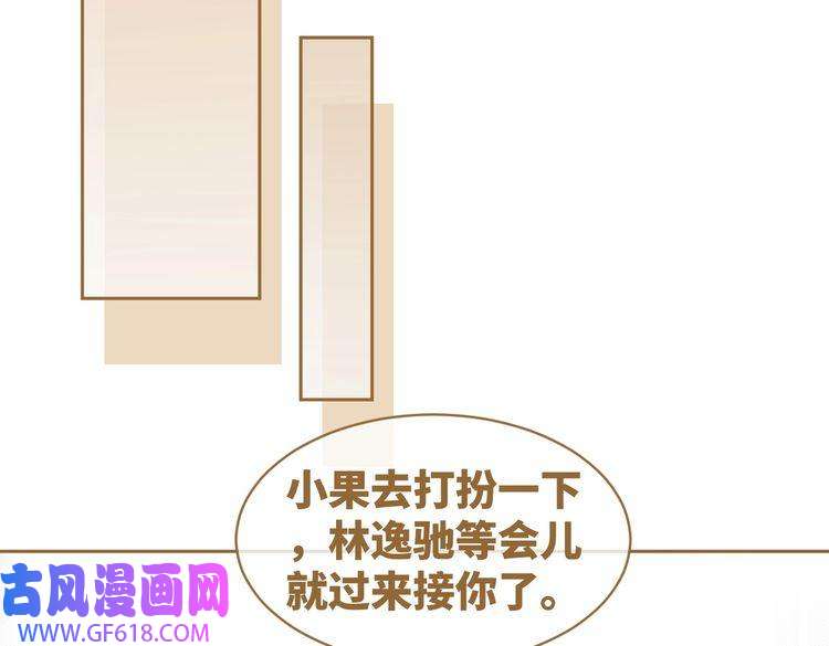 快穿女配冷静点第32话 欲擒故纵