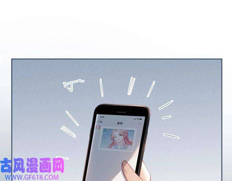 快穿女配冷静点第32话 欲擒故纵