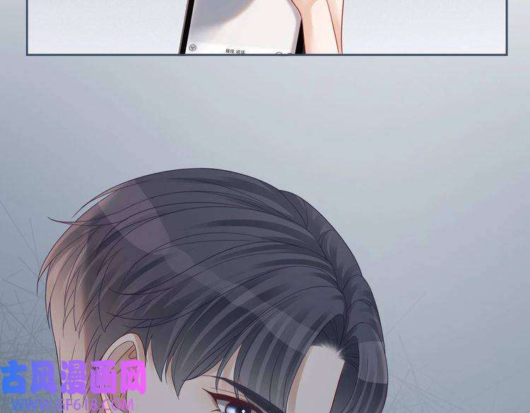 快穿女配冷静点第32话 欲擒故纵