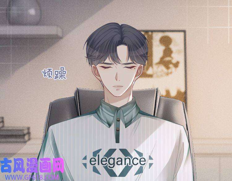 快穿女配冷静点第32话 欲擒故纵
