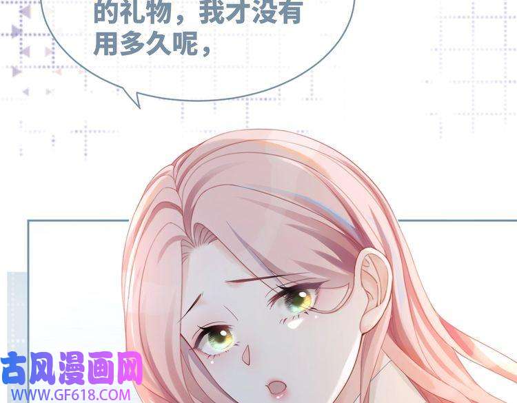 快穿女配冷静点第33话 棋逢对手