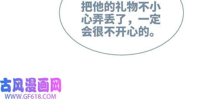 快穿女配冷静点第33话 棋逢对手