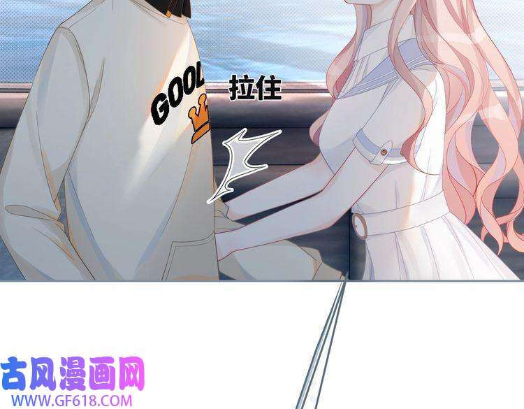 快穿女配冷静点第33话 棋逢对手