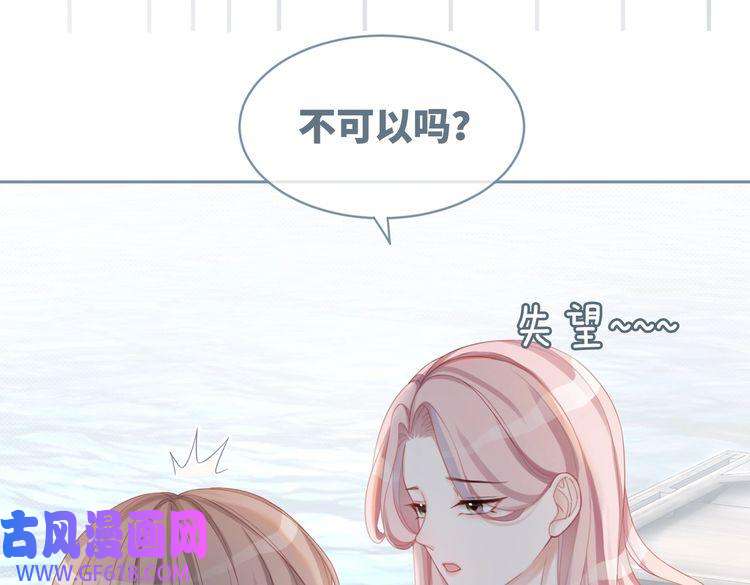 快穿女配冷静点第33话 棋逢对手