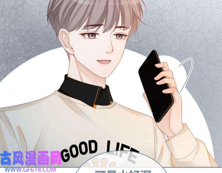 快穿女配冷静点第33话 棋逢对手