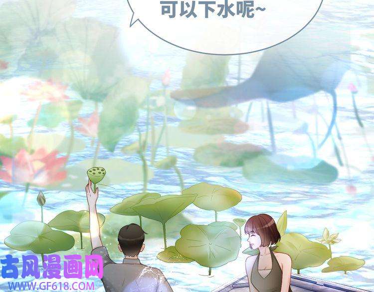 快穿女配冷静点第33话 棋逢对手