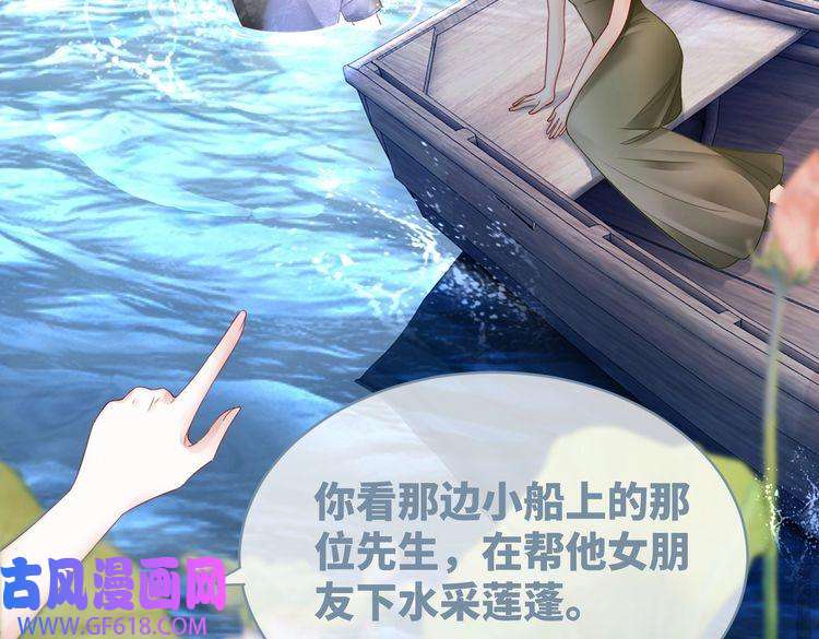 快穿女配冷静点第33话 棋逢对手