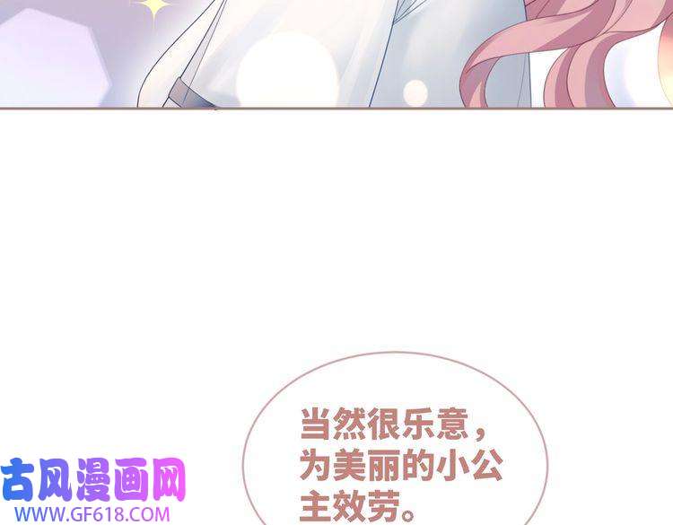 快穿女配冷静点第33话 棋逢对手