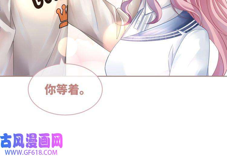 快穿女配冷静点第33话 棋逢对手