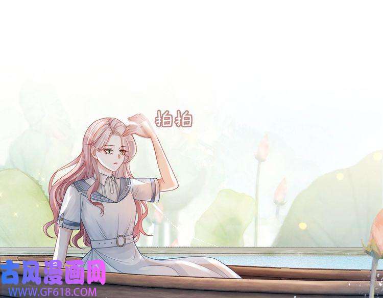 快穿女配冷静点第33话 棋逢对手