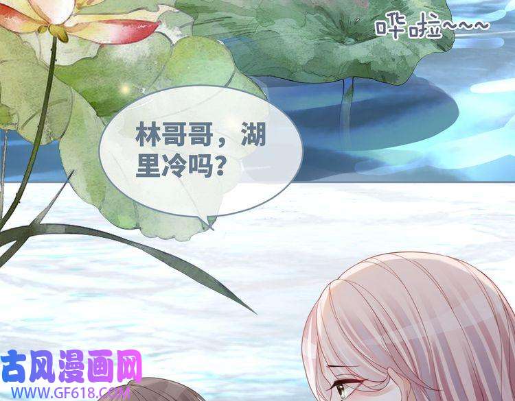 快穿女配冷静点第33话 棋逢对手