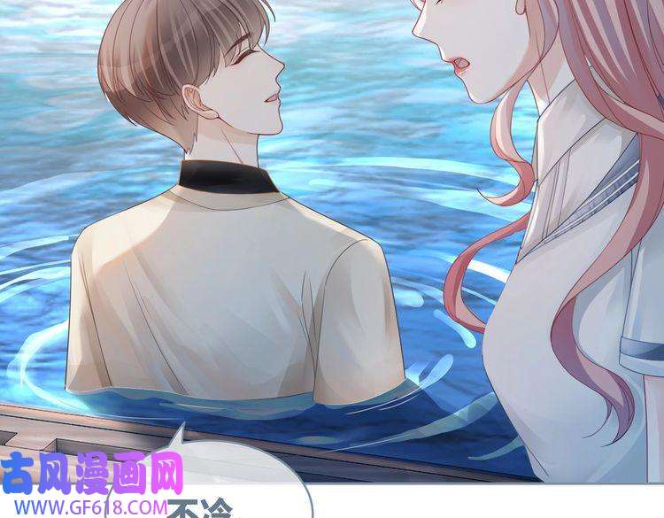 快穿女配冷静点第33话 棋逢对手