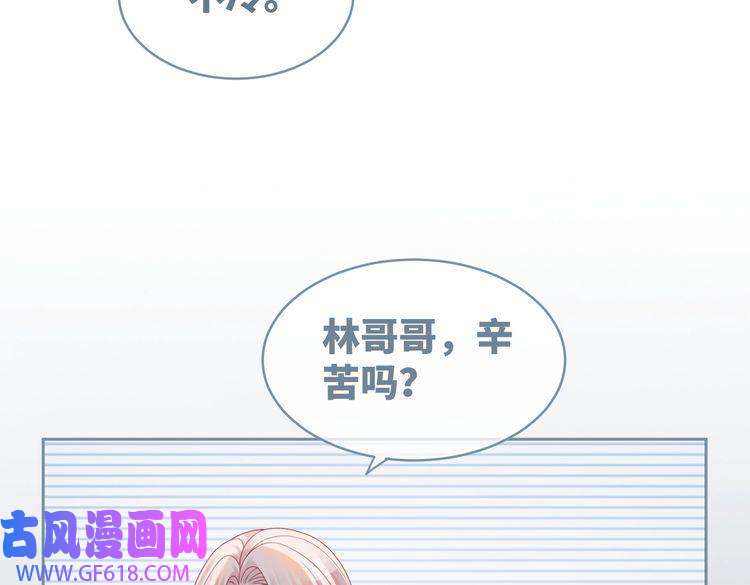 快穿女配冷静点第33话 棋逢对手