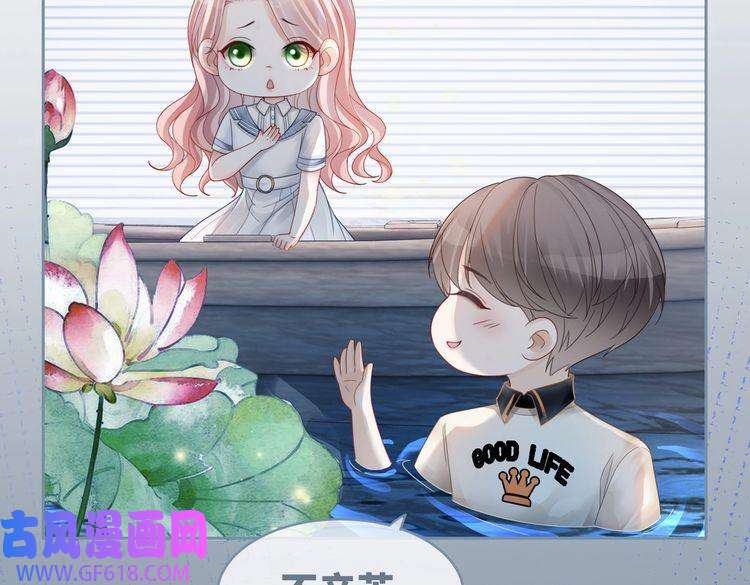 快穿女配冷静点第33话 棋逢对手