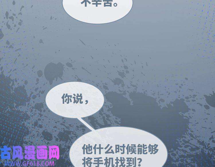 快穿女配冷静点第33话 棋逢对手