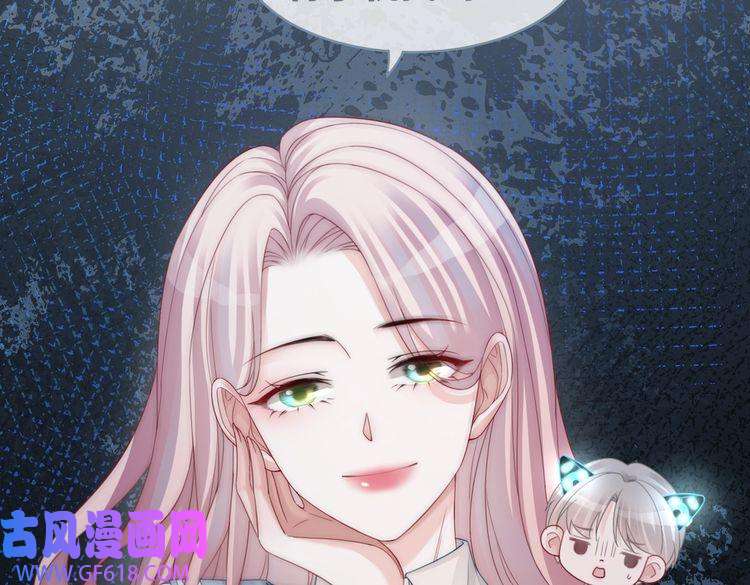 快穿女配冷静点第33话 棋逢对手