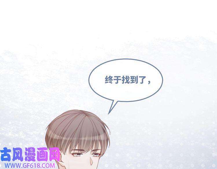 快穿女配冷静点第33话 棋逢对手