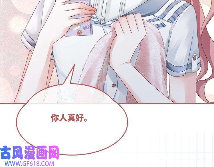 快穿女配冷静点第33话 棋逢对手