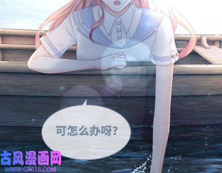 快穿女配冷静点第33话 棋逢对手