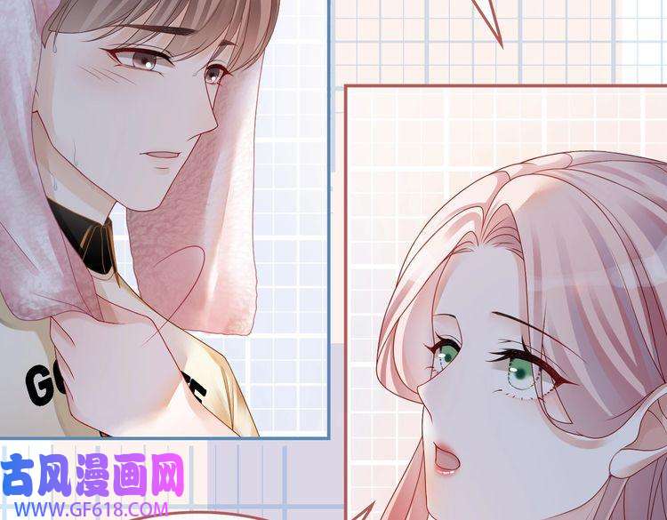快穿女配冷静点第33话 棋逢对手