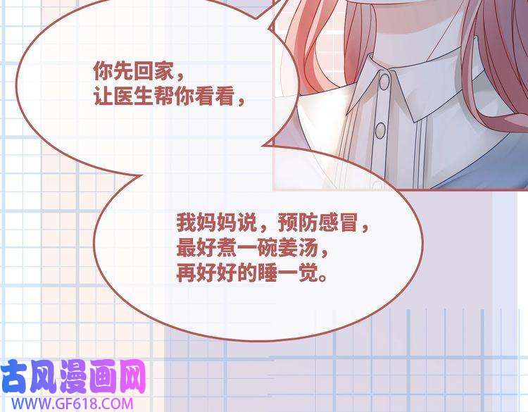 快穿女配冷静点第33话 棋逢对手