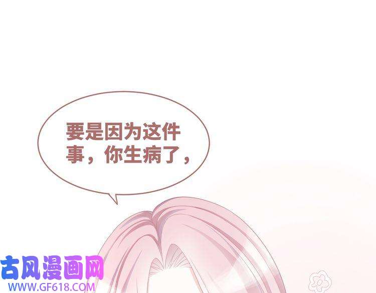 快穿女配冷静点第33话 棋逢对手